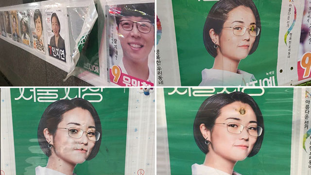 신지예 서울시장 후보의 훼손된 선거 벽보들. (출처: 트위터, 신지예 후보 캠프)
