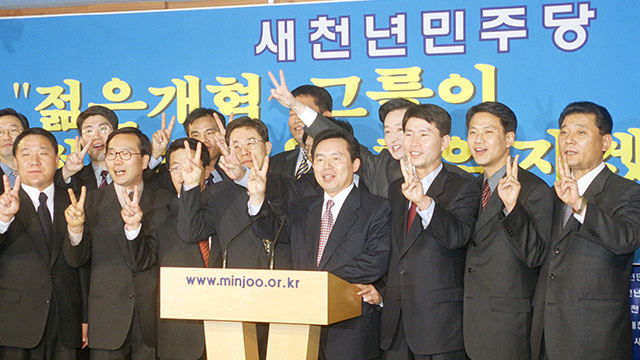 새천년민주당 의원 시절 이인영 의원 （오른쪽에서 세 번째）