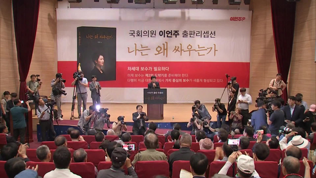 지난달 한국당을 탈당한 홍문종 우리공화당 공동대표도 참석해 축사를 했다.