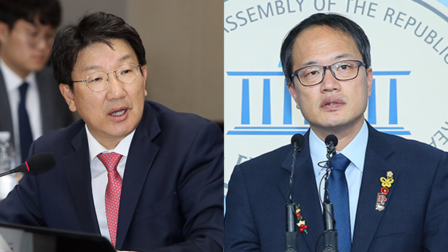 자유한국당 권성동 의원과 더불어민주당 박주민 의원