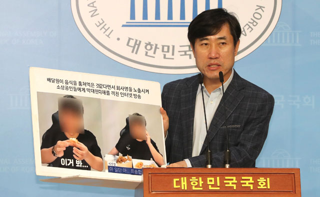 송대익씨에 대한 강한 제재를 요구하는 하태경 의원