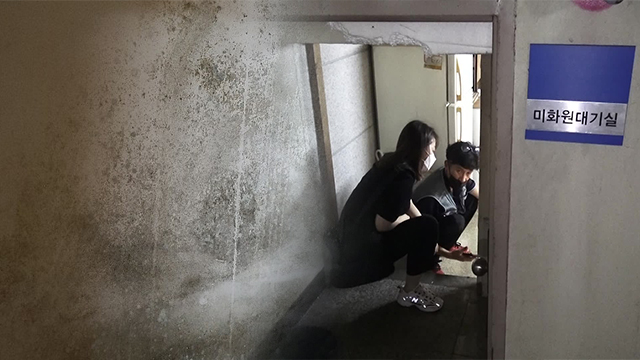 동국대 청소노동자 여자휴게실
