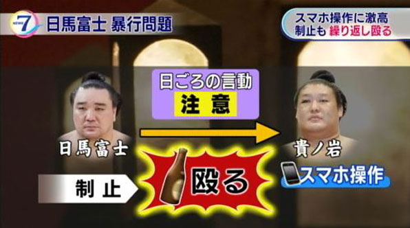 NHK 보도 화면 캡처