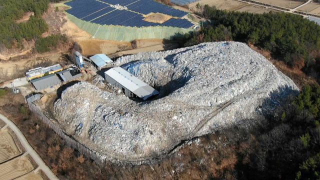 지난해 11월 경북 의성에 있는 한 폐기물 처리장에 쓰레기가 산처럼 쌓여 방치되고 있다.