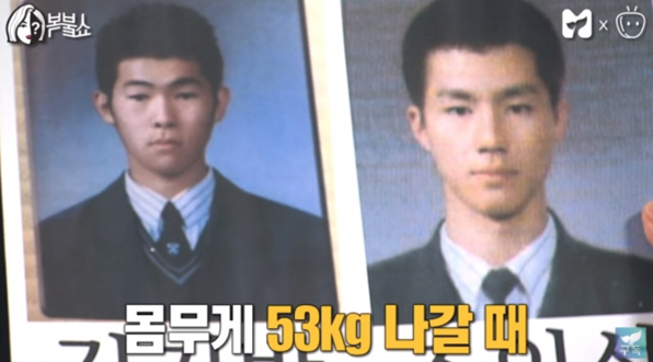 김기방과 조인성의 고등학교 졸업 사진 (출처 : SBS 모비딕 화면 캡처)