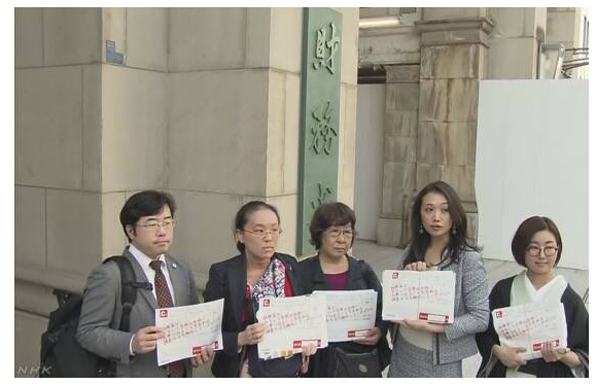 도교 지역 변호사 등 항의서명 전달