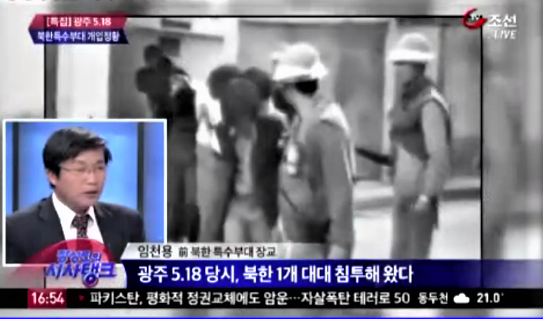 TV조선 ‘장성민의 시사탱크’(2013년 5월 13일)