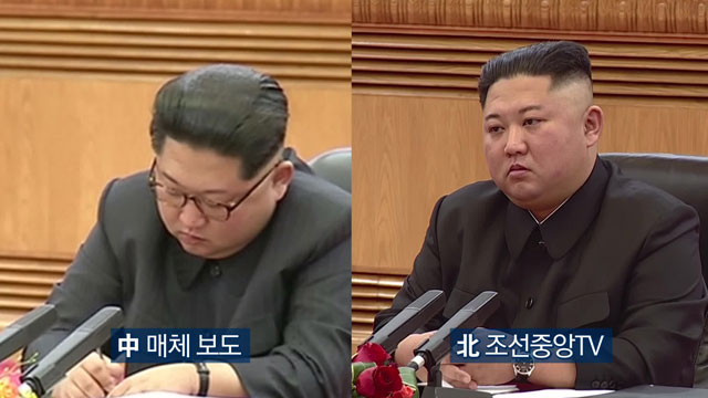 김정은 북·중 보도