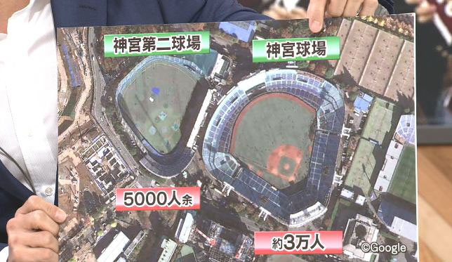 구장 변경 이유를 설명하는 NHK 스포츠뉴스