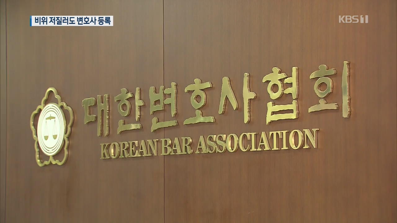 정준영 판결문 보니…밥먹듯 ‘불법 촬영·유포’