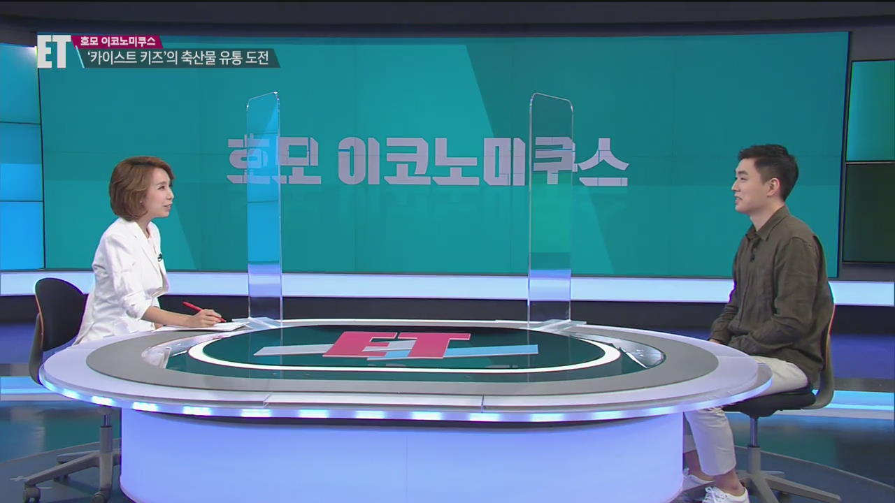 [ETx정육각] ‘카이스트 키즈’의 돼지고기 유통 도전