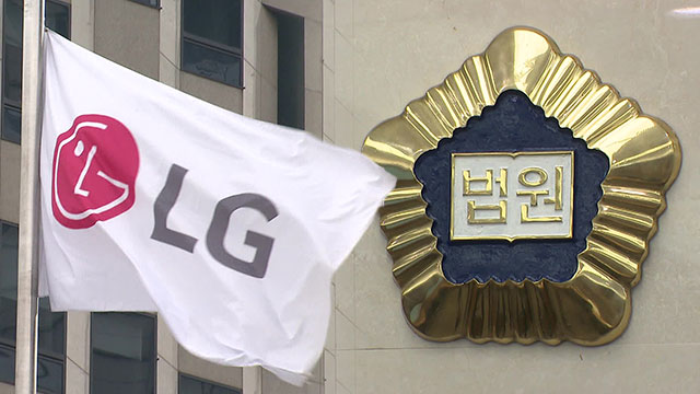 LG일가, ‘상속세 일부 취소 <br>소송’ 1심 패소 판결에 항소