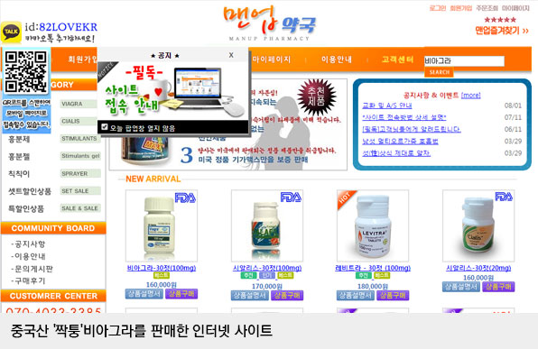 인터넷 사이트