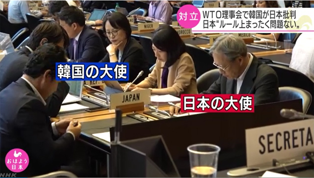 일본 NHK가 ‘한일 WTO에서 격렬한 대립’이라는 제목의 뉴스를 방송했다.