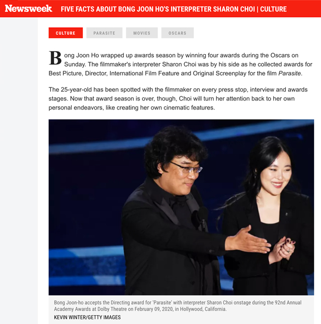 출처: The Newsweek 홈페이지