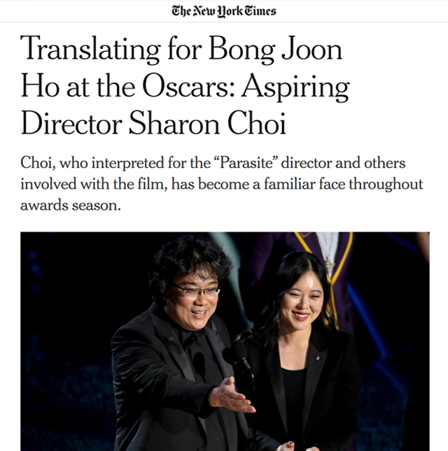 출처: The New York Times 홈페이지