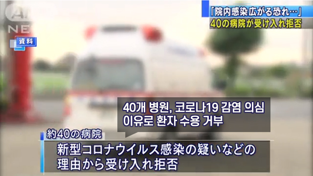 [사진 출처 : ANN]
