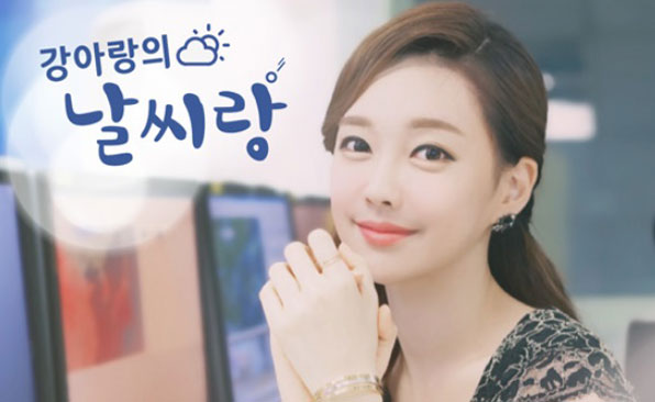 강아랑 기상캐스터는 매일 오전 7시 30분, KBS 뉴스 페이스북 페이지에서 라이브로 ‘강아랑의 날씨랑’을 진행한다.