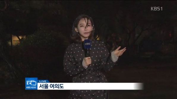 강아랑 캐스터가 현장에서 날씨 정보를 전하고 있다.