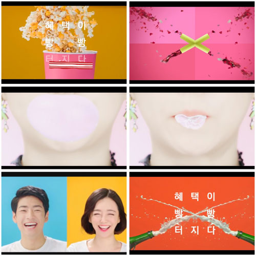 강아랑은 2013년 중앙대 선배가 연출한 우리카드 CF에 모델로 등장했다. 풍선껌을 부는 사람이 강아랑이다.