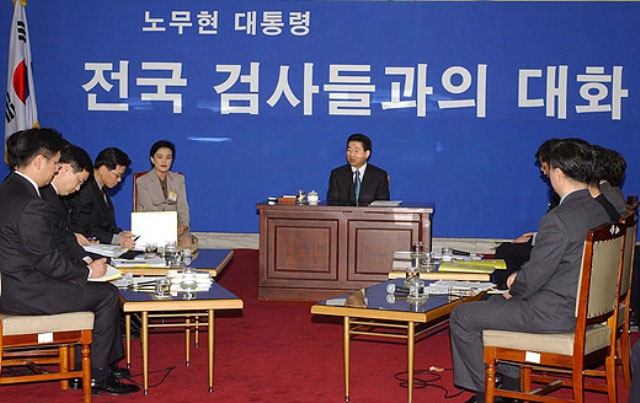 2003년 노무현 대통령이 강금실 법무부 장관과 ‘평검사와의 대화’를 진행하는 모습