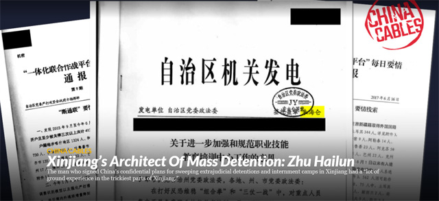 국제탐사보도언론인협회(ICIJ)가 홈페이지에 공개한 중국 공산당 기밀문서(ICIJ 홈페이지 화면)