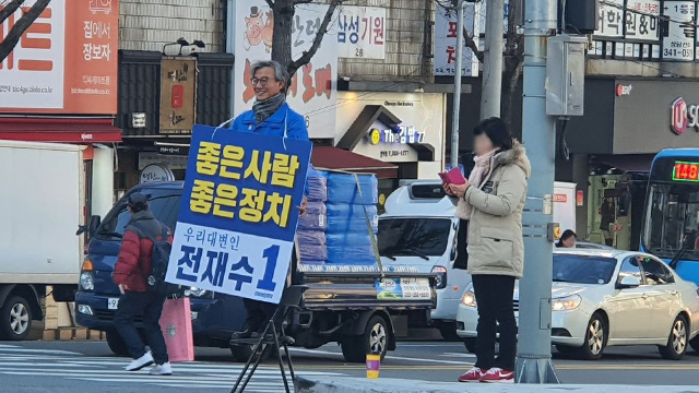 예비후보 자격으로 사전 선거운동을 하고 있는 더불어민주당 전재수 의원 (사진 출처 : 페이스북)