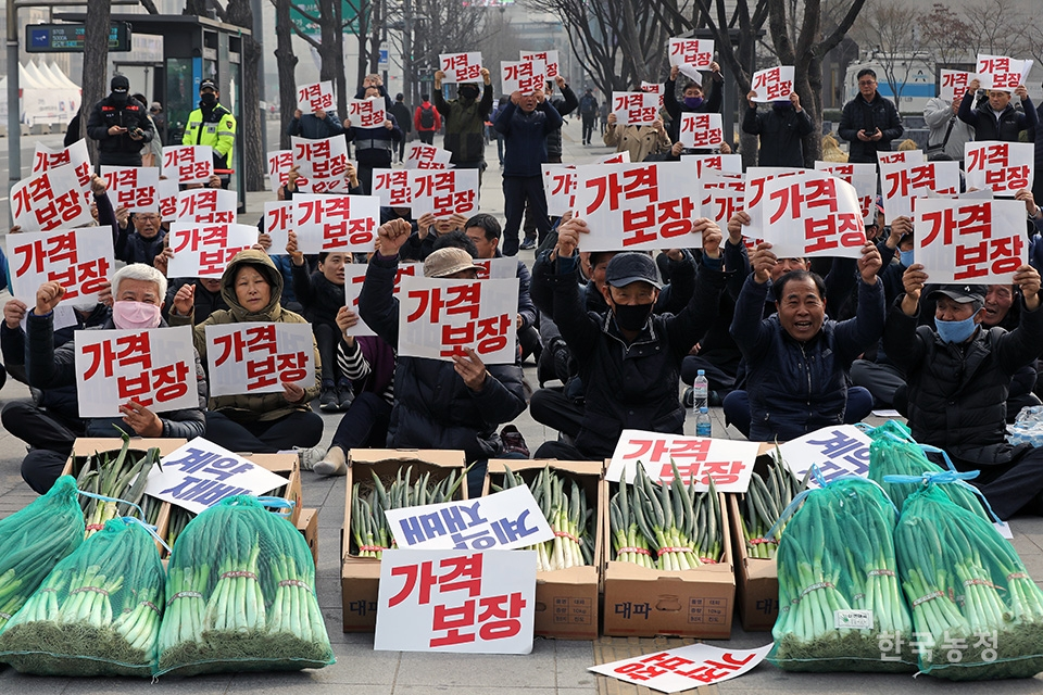  출처: 한국 농정신문