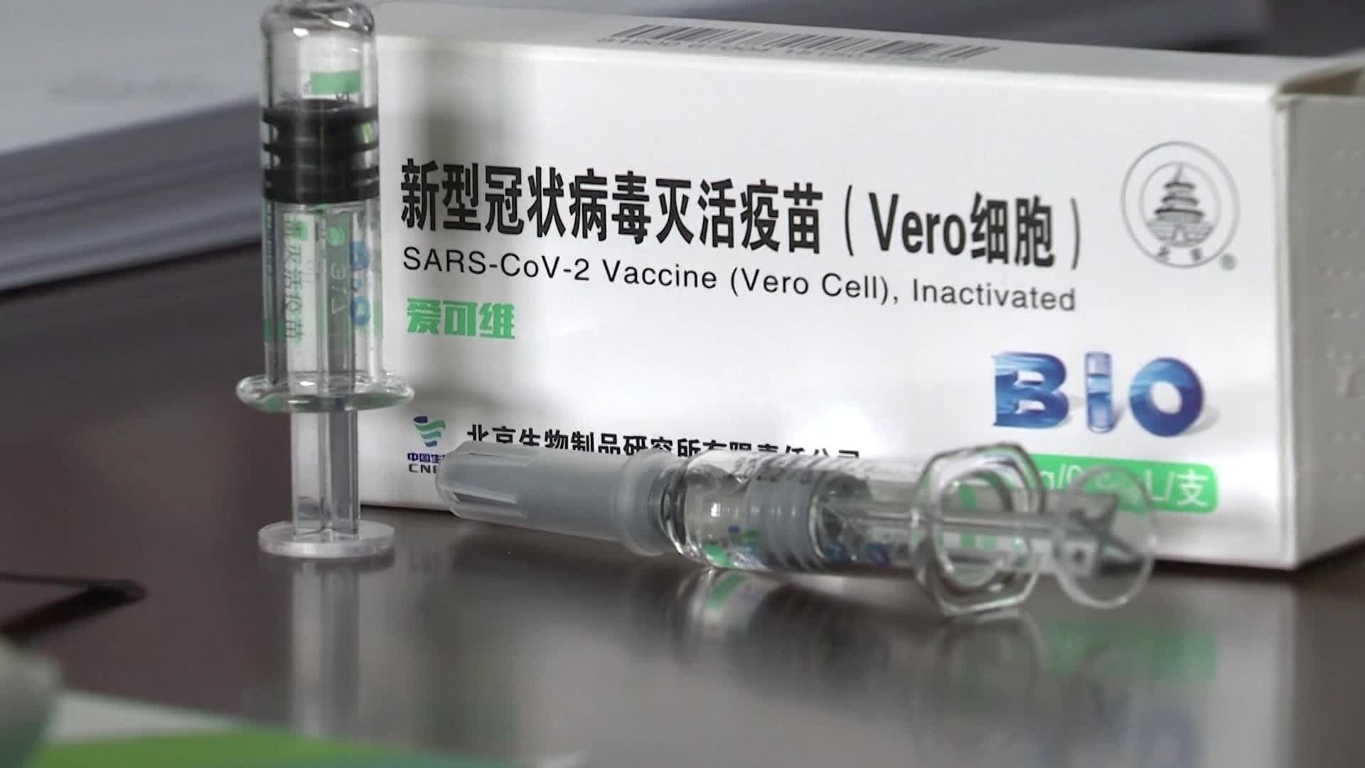 세계보건기구(WHO)가 긴급사용승인한 중국의 코로나19백신 시노팜