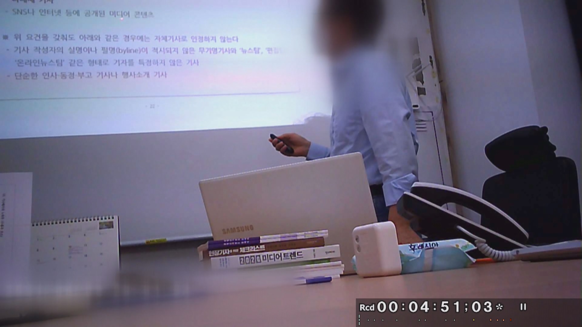 서울 구로구에서 영업 중인 한 검색 제휴 언론사 컨설팅 업체가 수강생들을 대상으로 검색 제휴 제도에 대해 설명하는 모습.