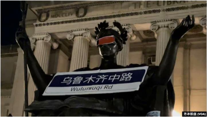 2022.11.28 컬럼비아 대학교 지혜의 여신상 :  시위 참가자들은 동상의  눈을 가려 중국 정부의 방역 정책의 무지함을 비판하고 상하이에 있는 ‘우루무치중루’ 표지판을 없애버린 것을 지적하기 위해 같은 모양의 팻말을 설치했다고 설명함. ‘우루무치중루’는 신장의 ‘우루무치’를 본떠 만든 도로 이름으로, 상하이 시민들이 우루무치 화재 피해자들을 추모하기 위해 이 거리에 모여들자 중국 정부가 표지판을 없애버림.