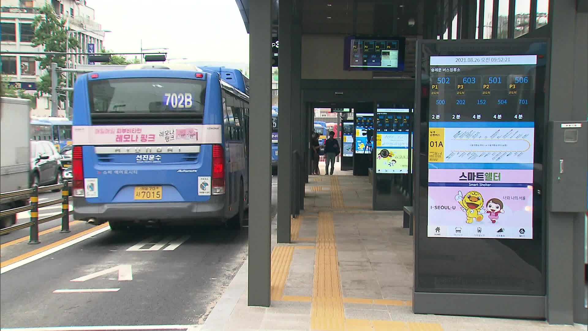비 그치며 찾아온 서울 시내버스 파업 종료…<br>버스 전면 정상 운행