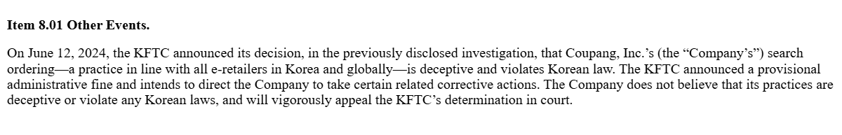 지난 14일 쿠팡이 SEC에 공시한 내용
