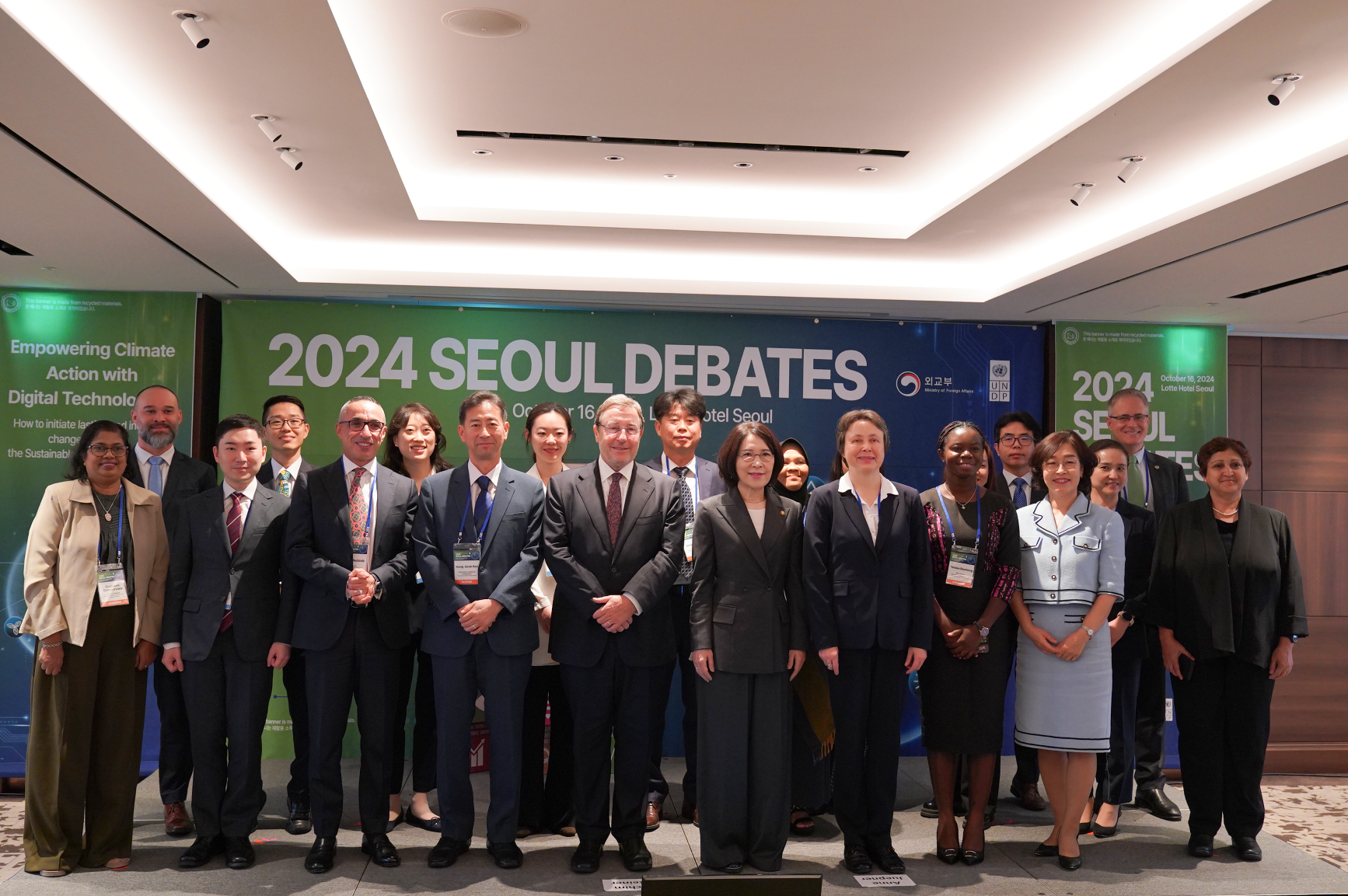 2024 서울 담화(Seoul Debates)