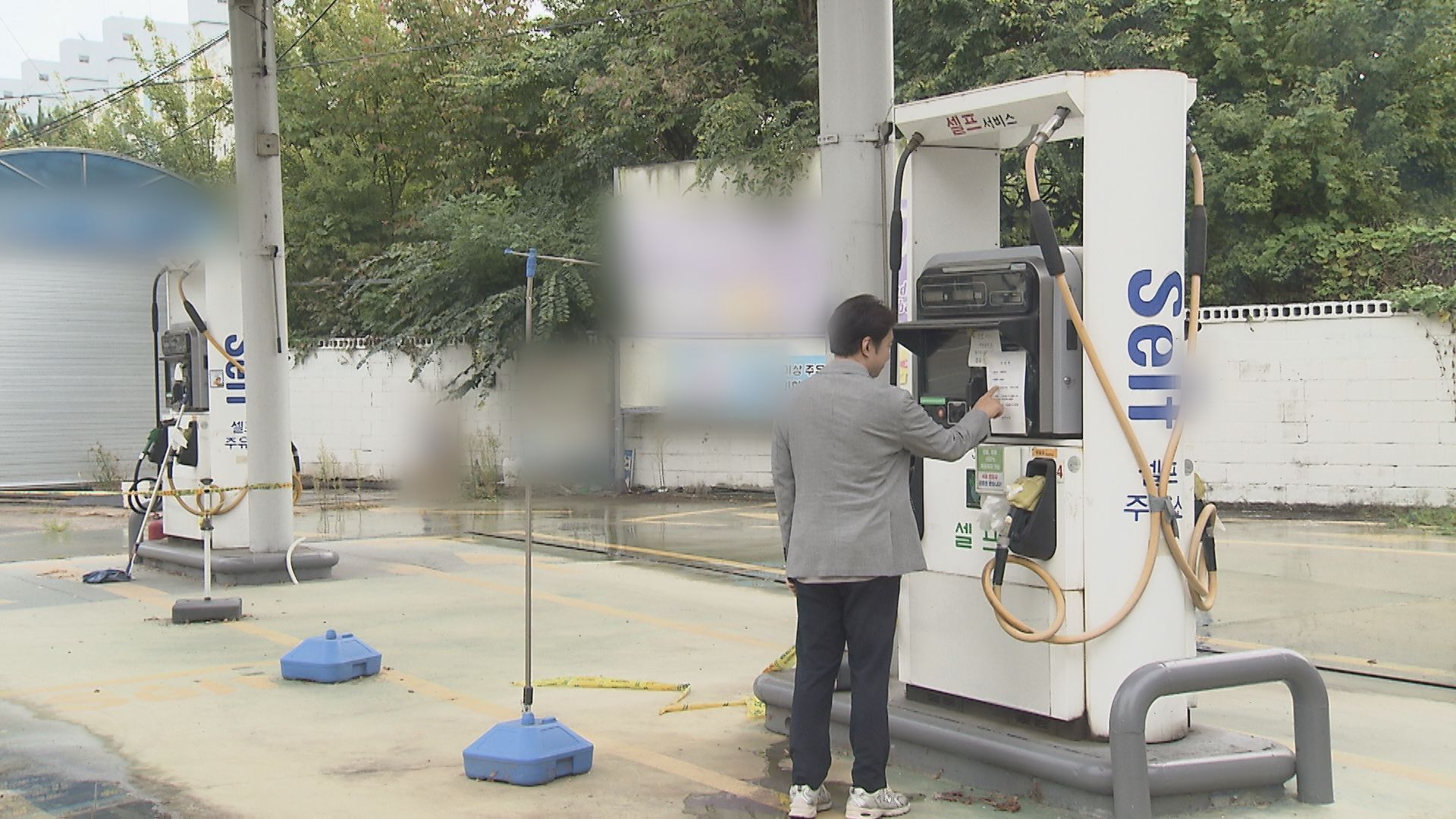 무자료 경유를 판매하다 한국석유관리원에 적발돼 문을 닫은 충북 충주의 한 주유소.