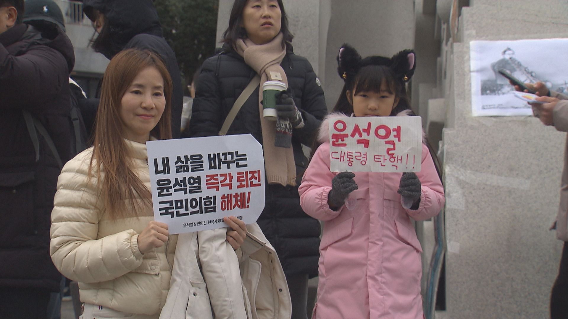 ‘윤석열 즉각 퇴진 요구 제주도민대회’에 참가한 도민들