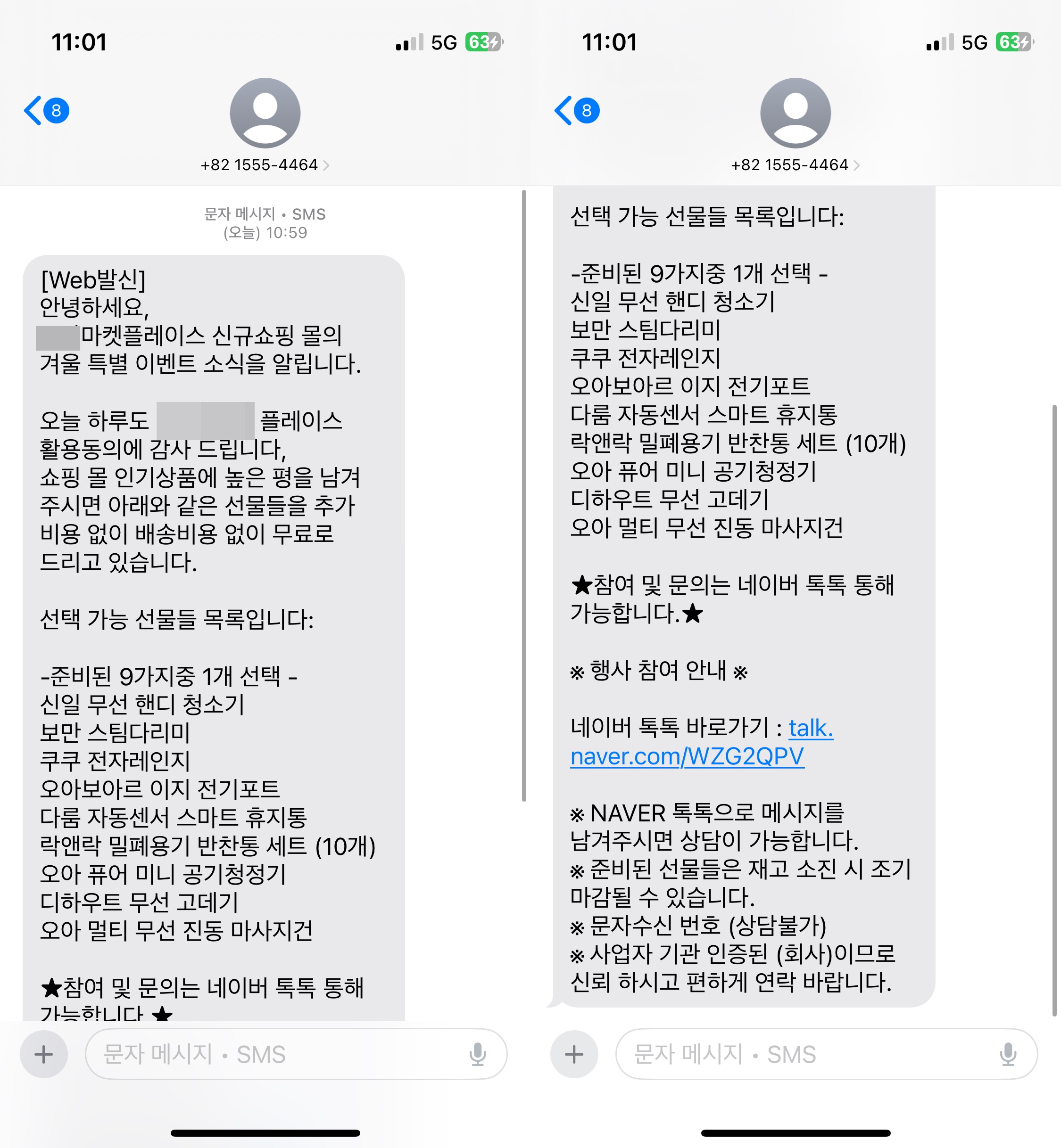 2025년 우리를 괴롭힐 사이버 위협은? [탈탈털털] 