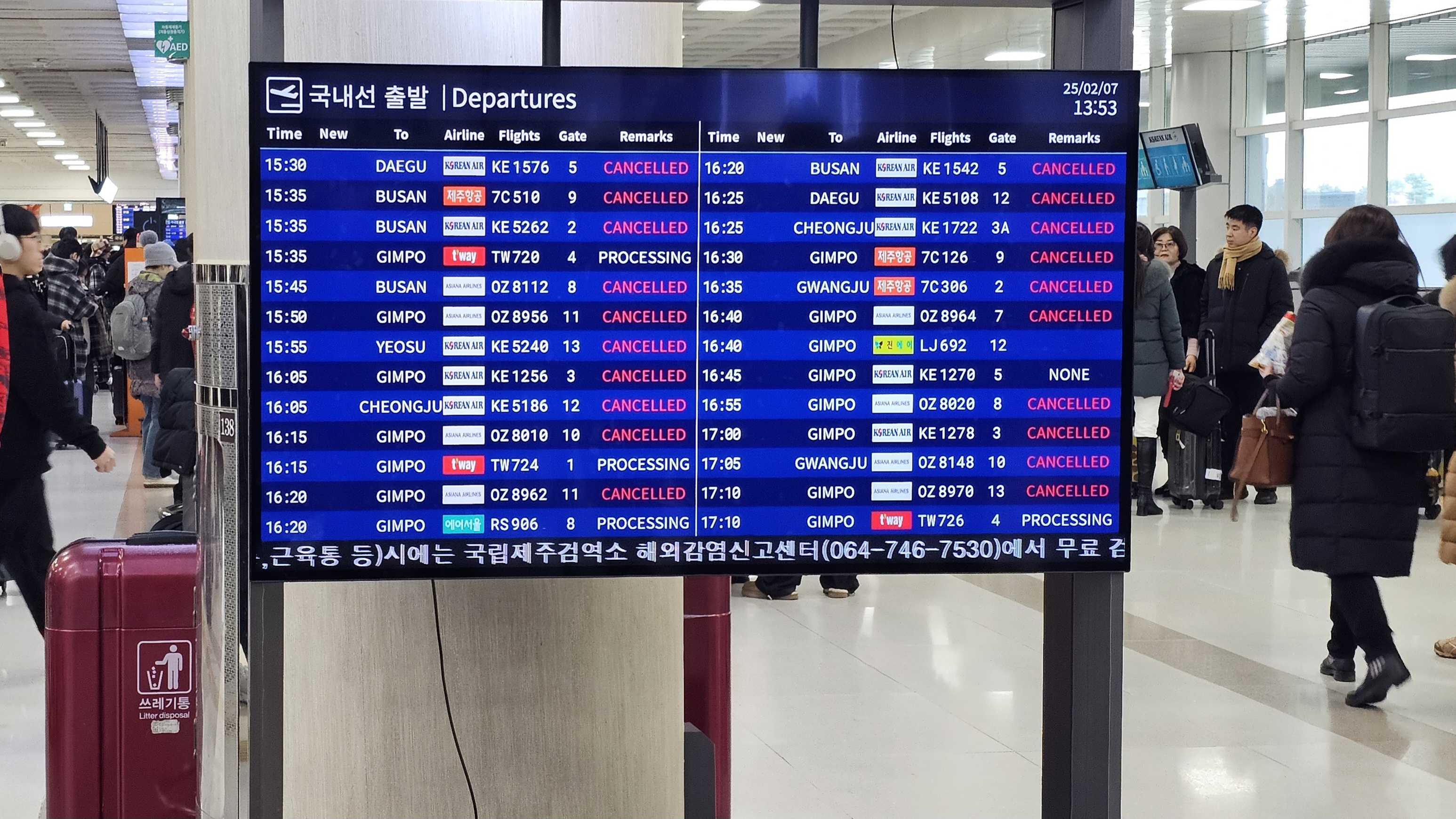 강풍·폭설에 제주공항 결항 속출…1만 3,000여 명 발 동동