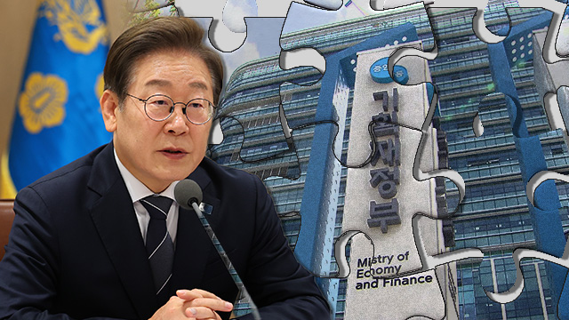 “기재부의 나라냐” 볼멘소리 사라질까