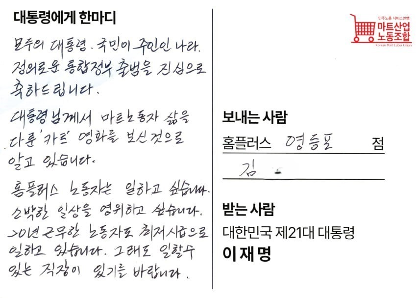 출처 사회민주당 한창민 의원실