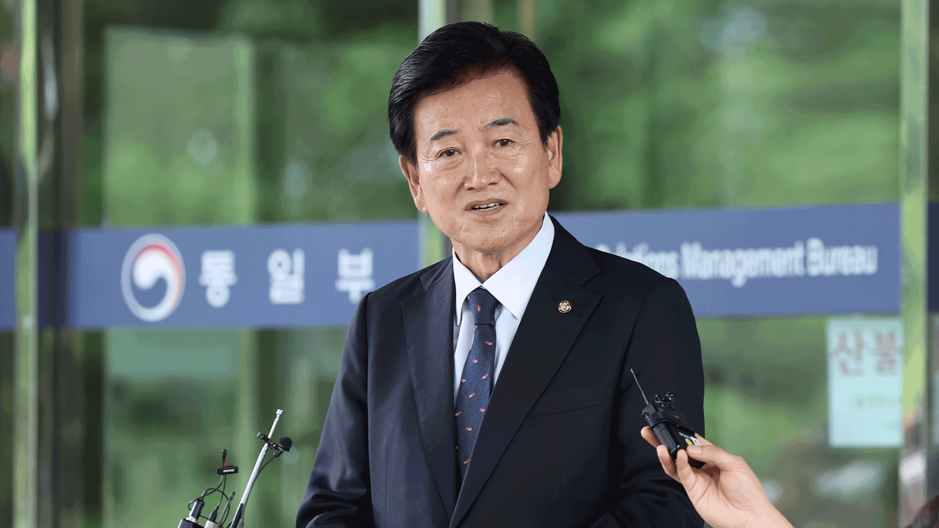 정동영 통일부 장관 후보자