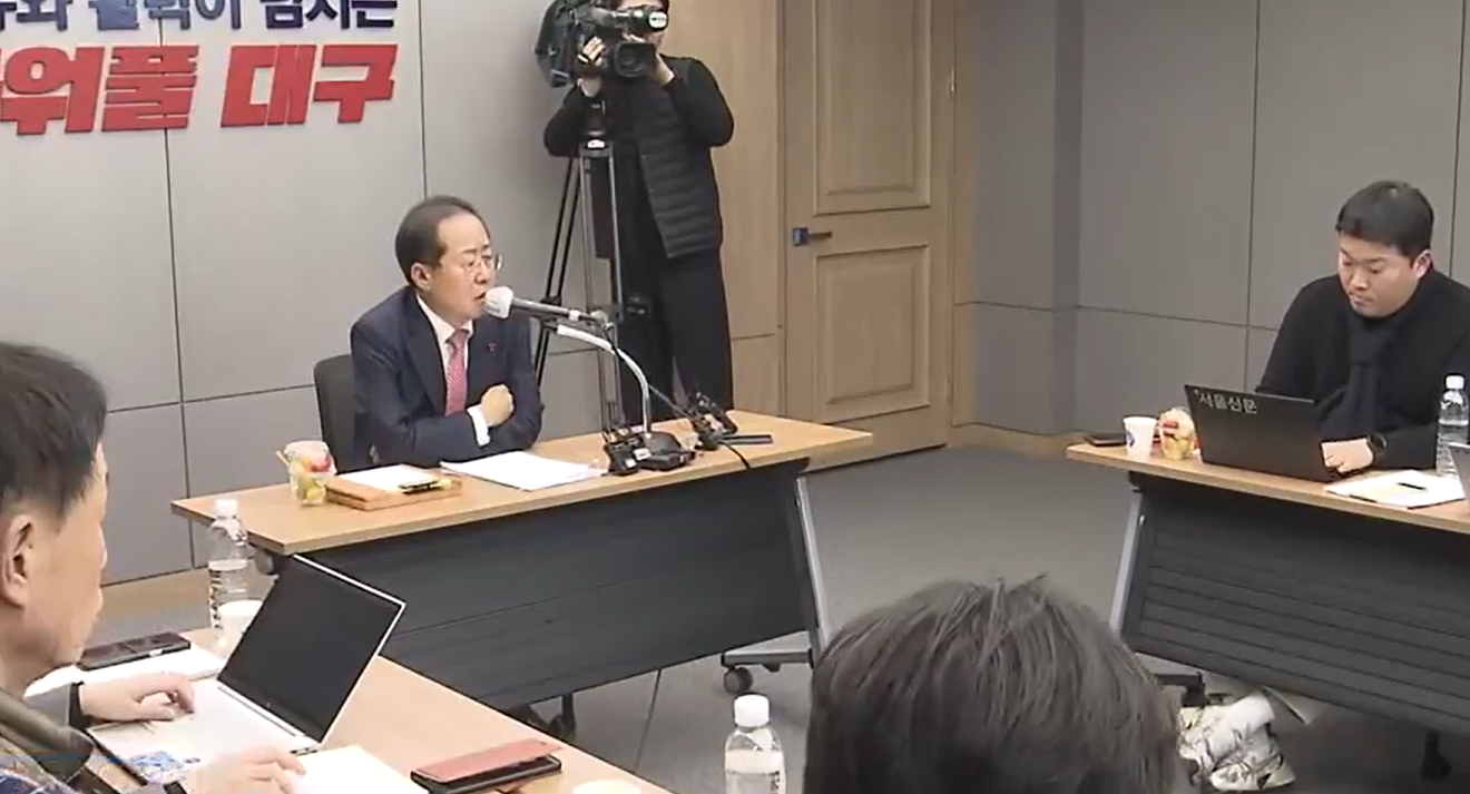 2024년 12월 26일 홍준표 전 대구시장의 기자회견 모습.