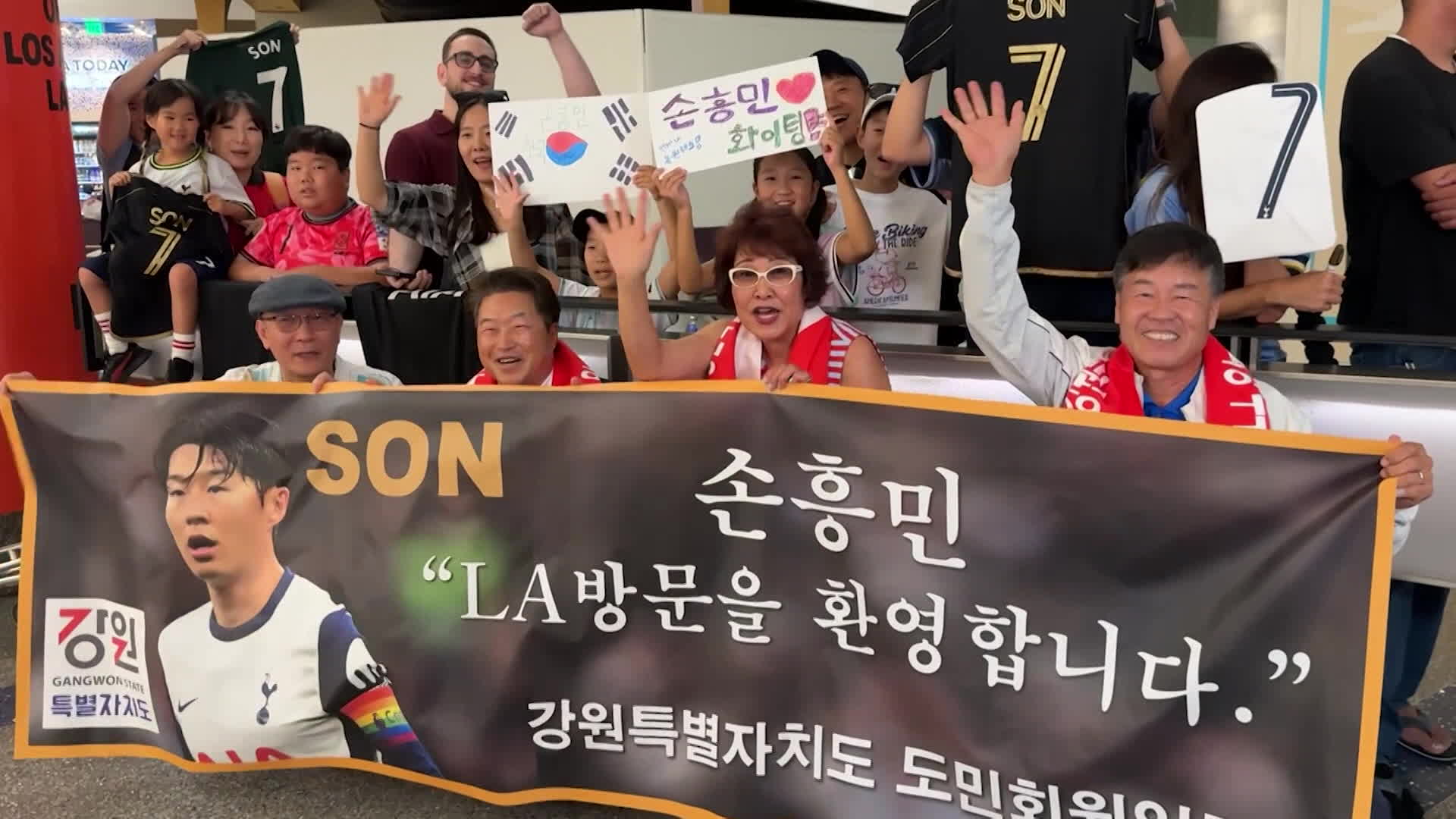 손흥민이 탄 LA행 비행편이 도착했다는 소식에 현지 교민을 비롯해 축구 팬들이 공항에 몰려들었다. (촬영: KBS America 이우수)
