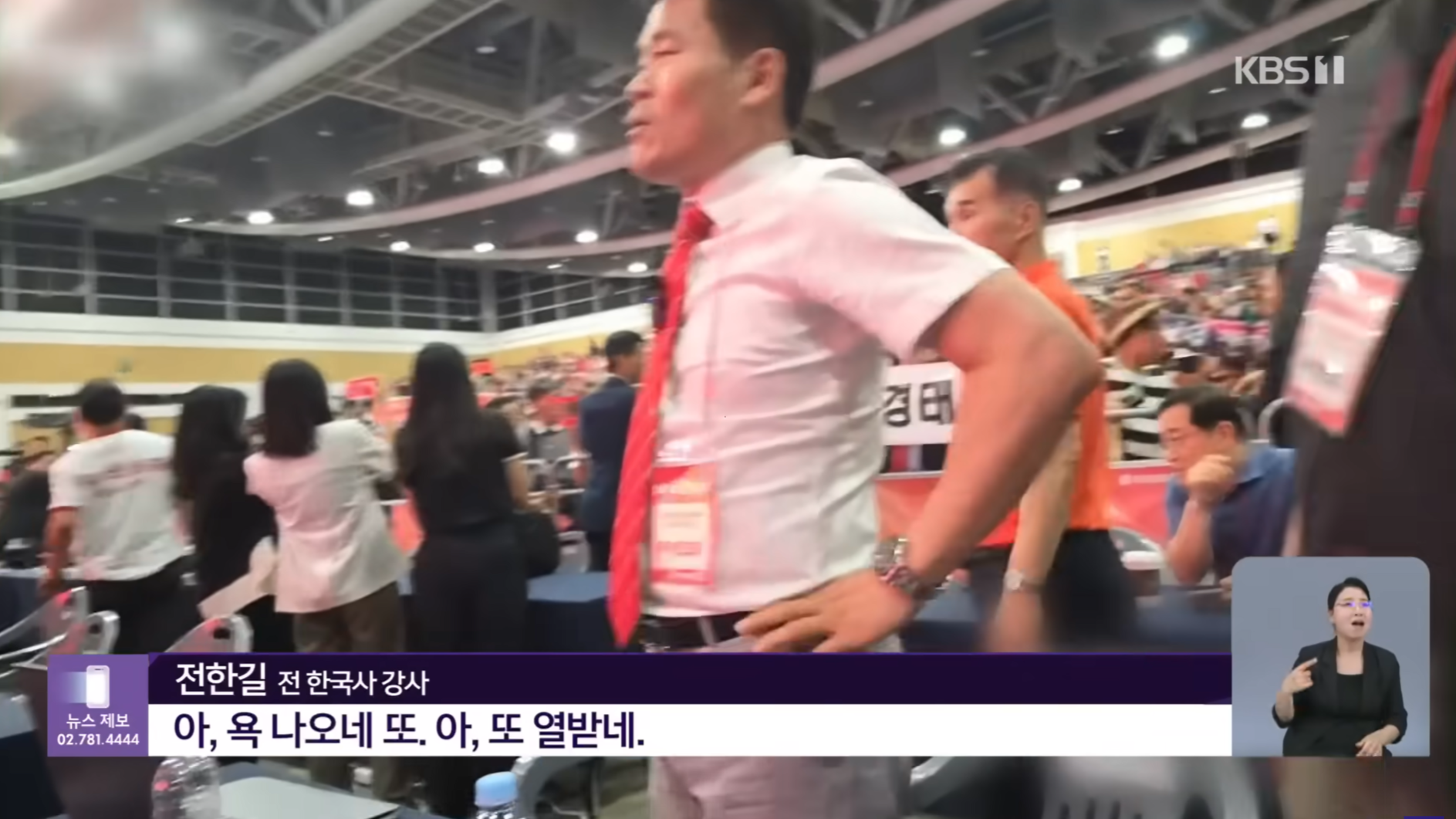 국힘 의원들도 “당 망치는 결정”…전한길은 ‘후기’ 풀었다