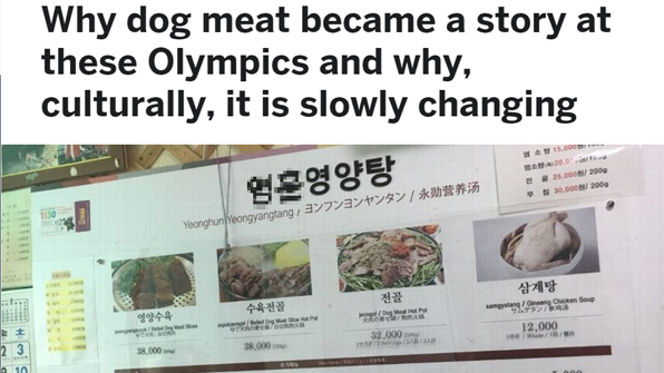 ESPN은 22일 기사를 통해 한국의 개고기 문화를 분석했다.