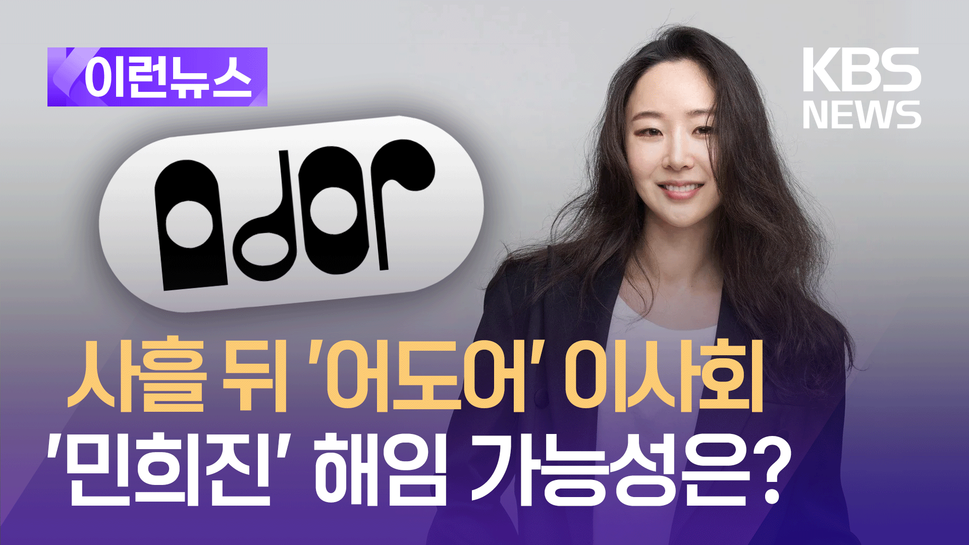 고흥 오리농장서 이번 겨울 첫 고병원성 AI 확진 | KBS 뉴스 고흥 오리농장서 이번 겨울 첫 고병원성 AI 확진