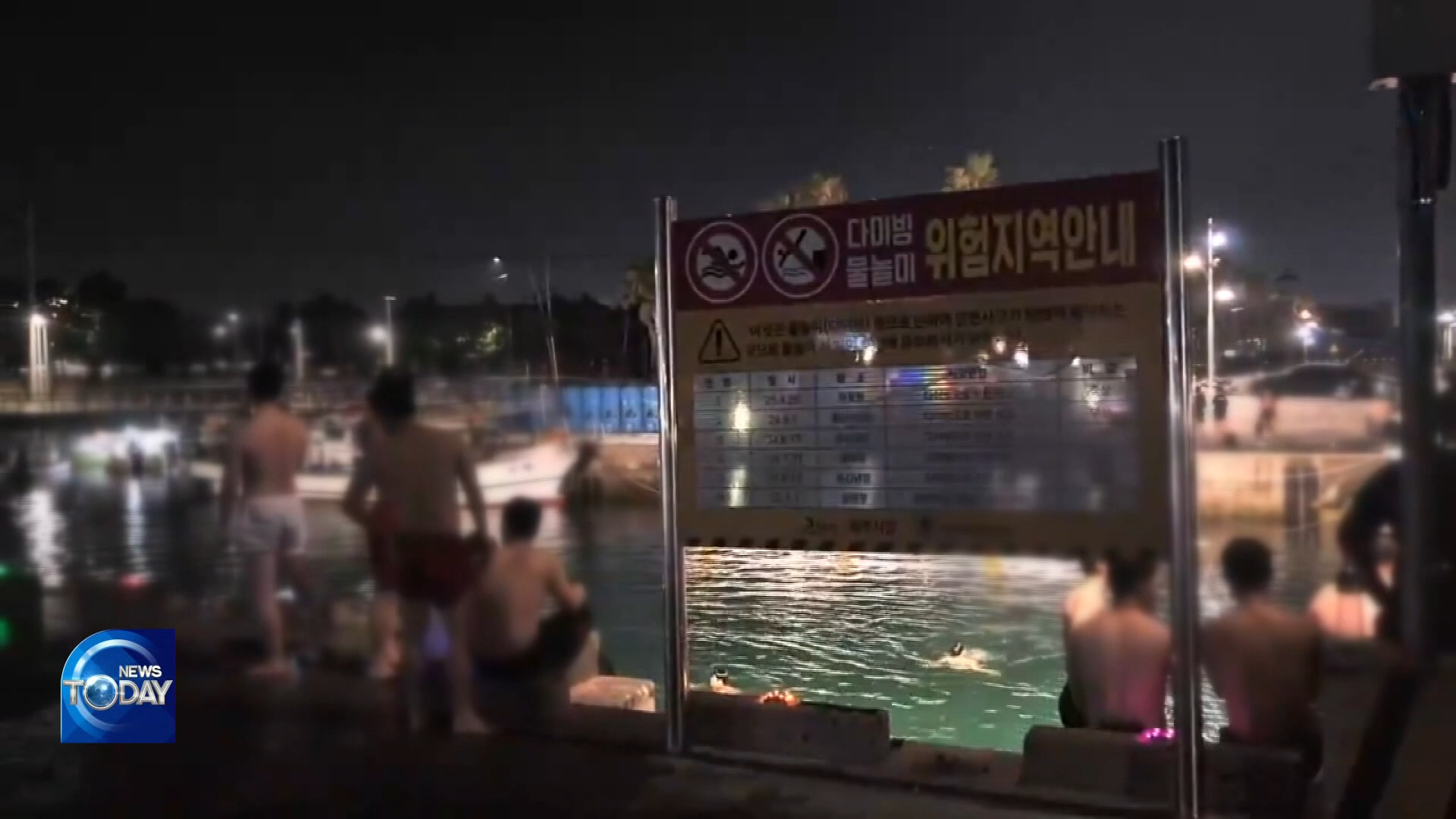 [News Today] Dangerous nighttime diving