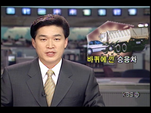 순천 보성간 국도서 트럭-승용차 충돌사고