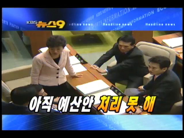 헤드라인 헤드라인 