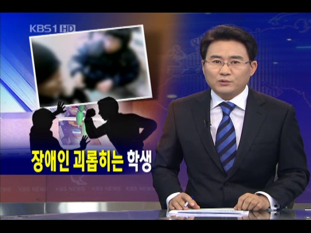 KBS 뉴스 이미지